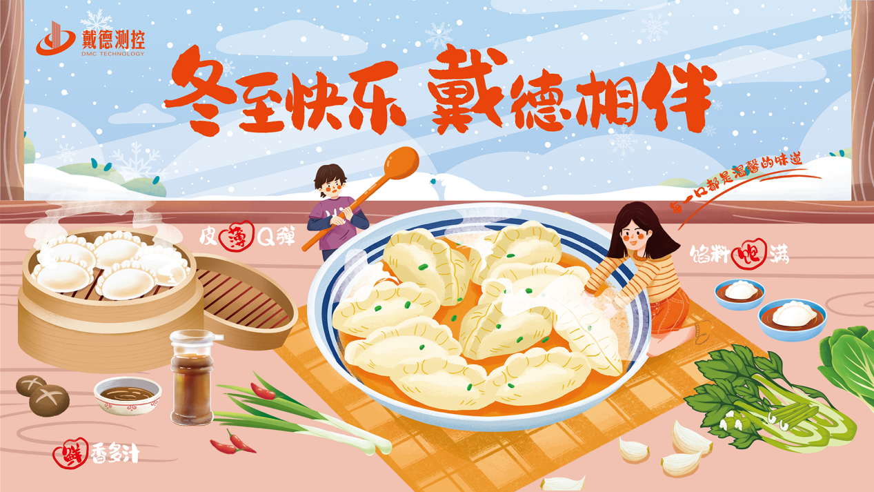 微信图片_20241220152638