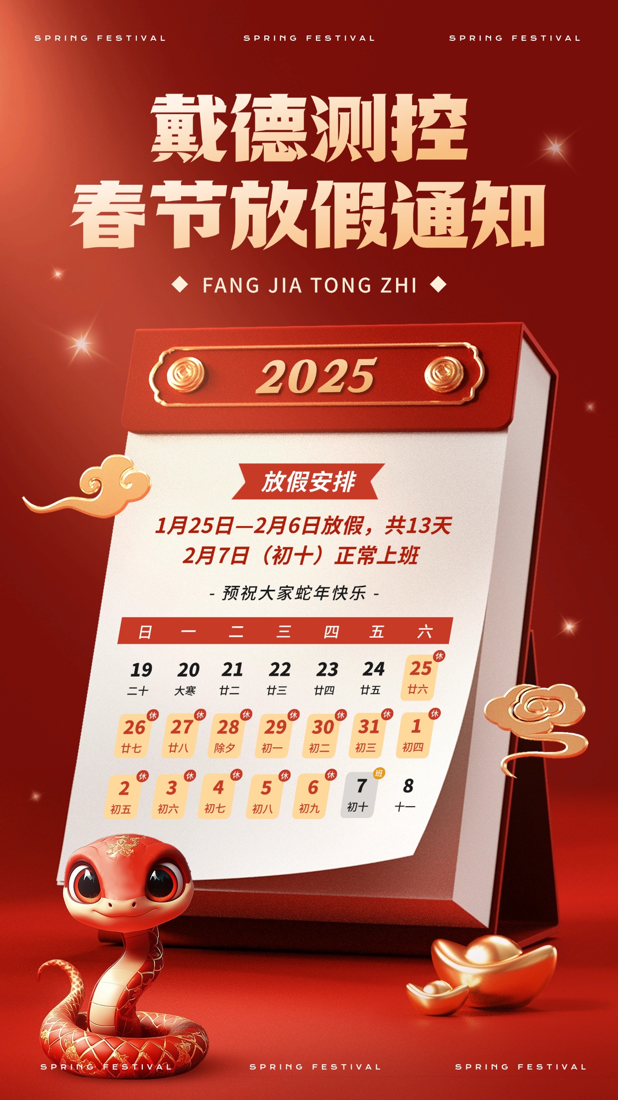 微信图片_20250122093549.jpg