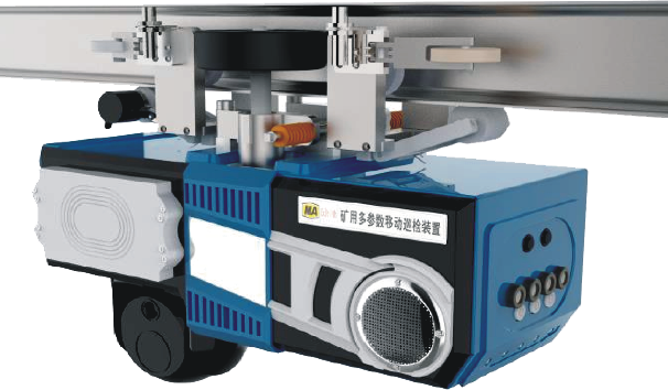 井下泵房巡检机器人