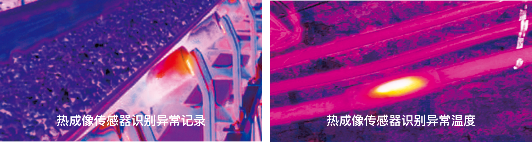 热成像.png