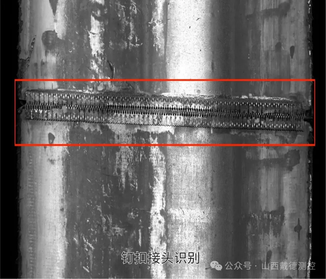钉扣接头识别.png